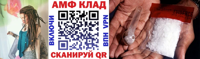 наркотики  Красково  АМФ VHQ 