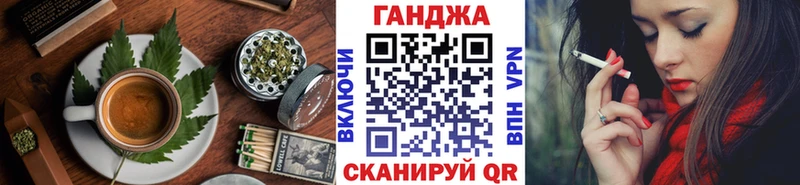 Печенье с ТГК конопля blacksprut рабочий сайт Красково