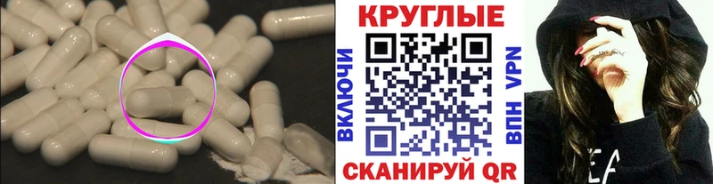 Экстази 250 мг купить наркотики цена Красково