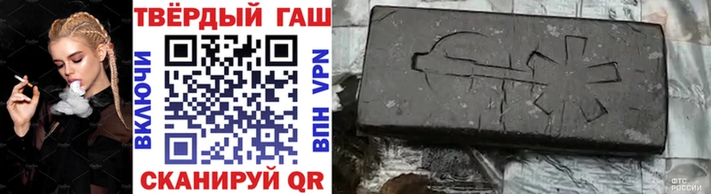 ГАШ hashish  где найти наркотики  OMG как войти  Красково 