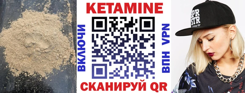 купить наркоту Красково КЕТАМИН VHQ