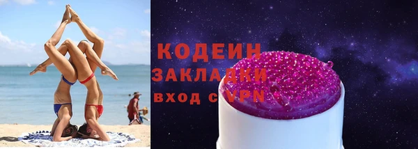 кокаин премиум Карталы