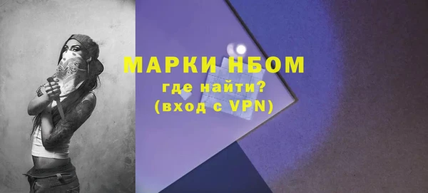 MDMA Premium VHQ Шадринск