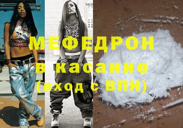 кокаин премиум Карталы