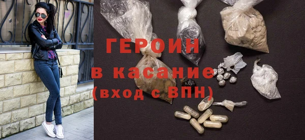 бутират Каменка