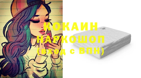 кокаин премиум Карталы