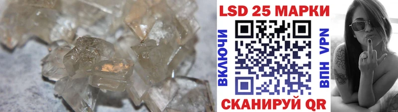Лсд 25 экстази кислота  Красково 