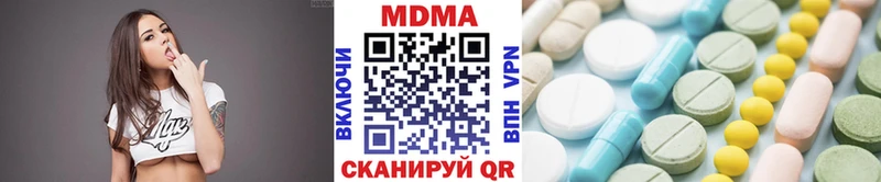 купить закладку  Красково  MDMA молли 