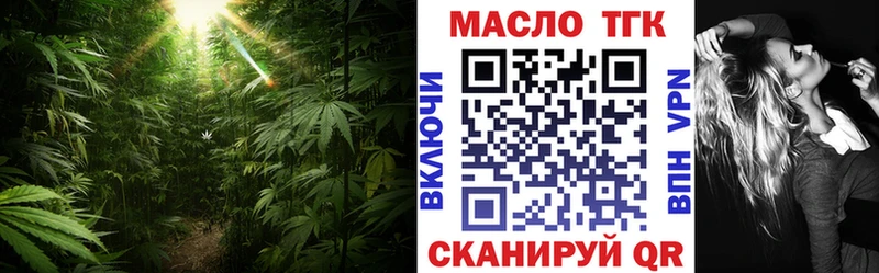 Дистиллят ТГК вейп  Красково 